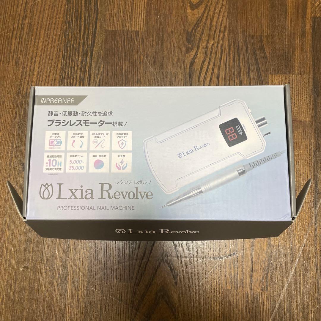 PREGEL レクシアレボルブ　Lxia Revolve プロ用 ネイルマシン