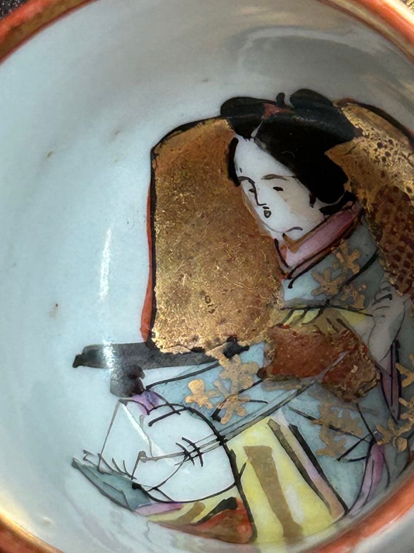 九谷焼　お猪口　春画　浮世絵