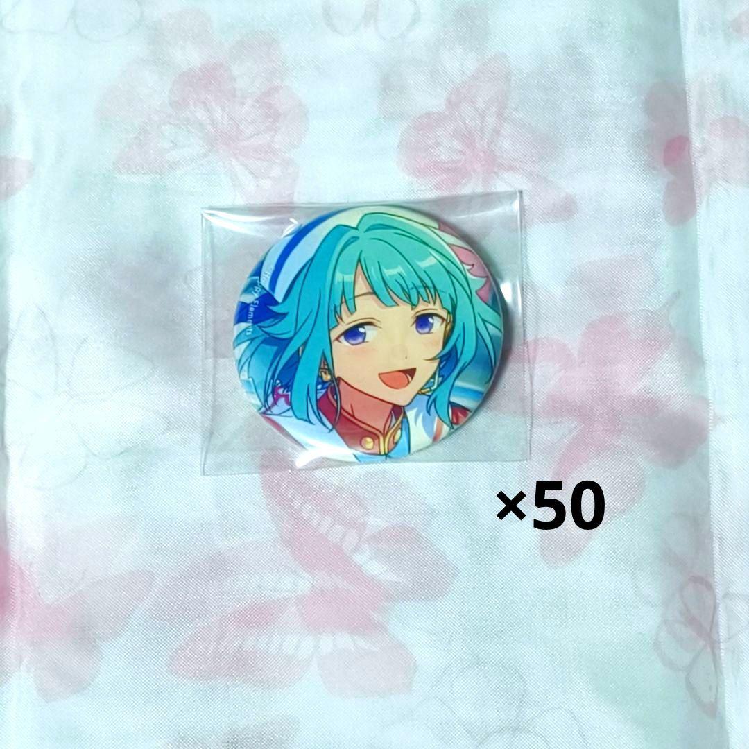 あんスタ コレ缶 コレクション缶バッジ 2025 Sep 紫之創 Idol