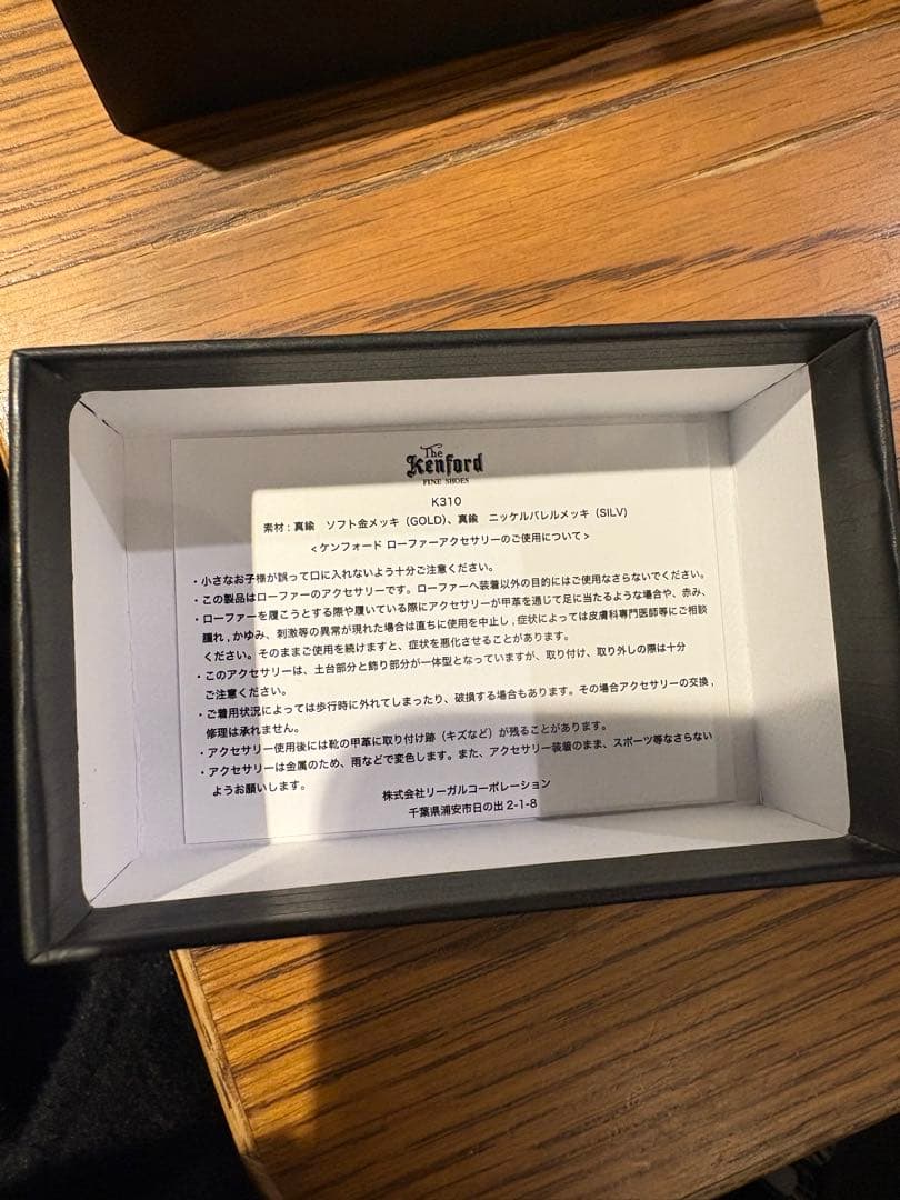 【新品未使用】THE KENFORD Loafer Accessory ゴールド