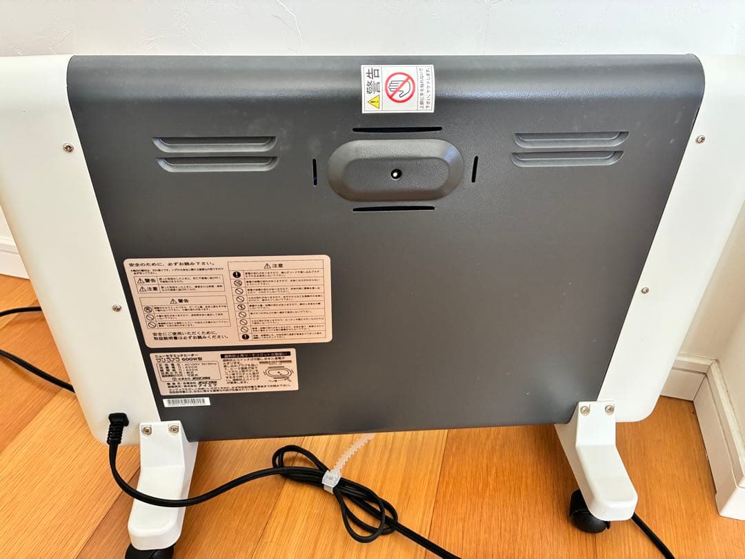 サンラメラ 600W型 ニューセラミックヒーター