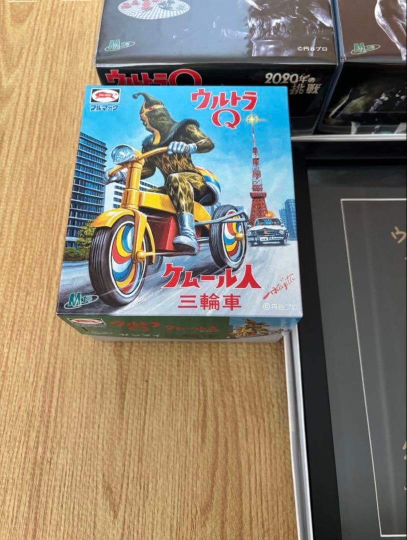 M1号　古谷敏氏直筆サイン入り【2020年の挑戦】ケムール人　スペシャルセット