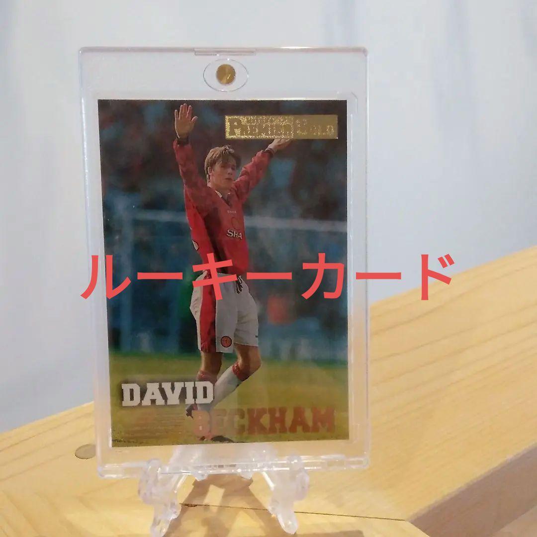 スポーツ選手 MERLIN PREMIER GOLD BECKHAM