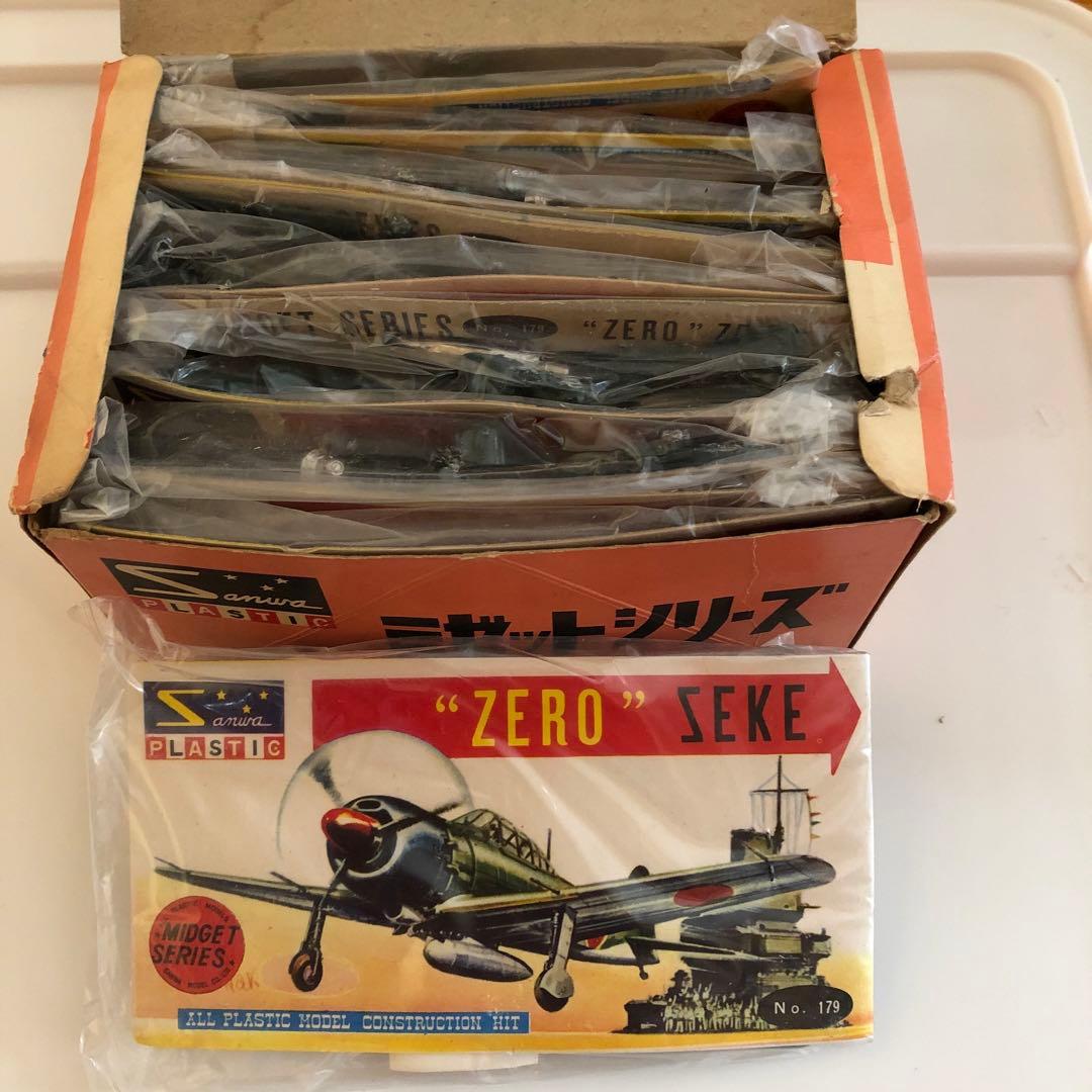 三和模型　零戦　1963　レトロ　昭和　ビンテージ　サンワ　未開封　未組立