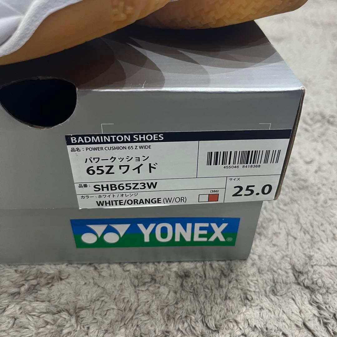 YONEX SHB65Z3W バドミントンシューズ ホワイト/オレンジ 25cm