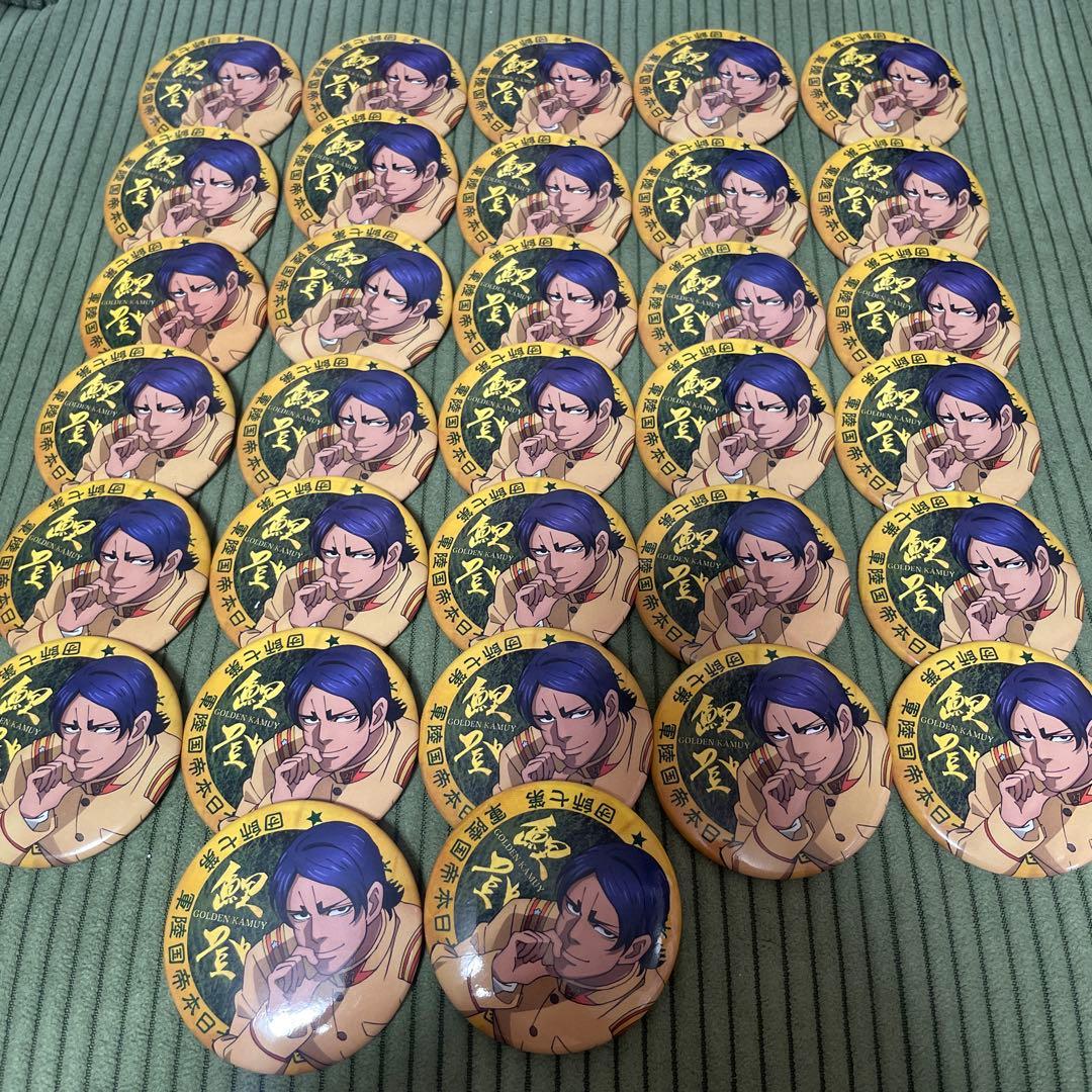 ゴールデンカムイ　金カム　軍人ブロマイド柄　缶バッジ　鯉登　32点セット