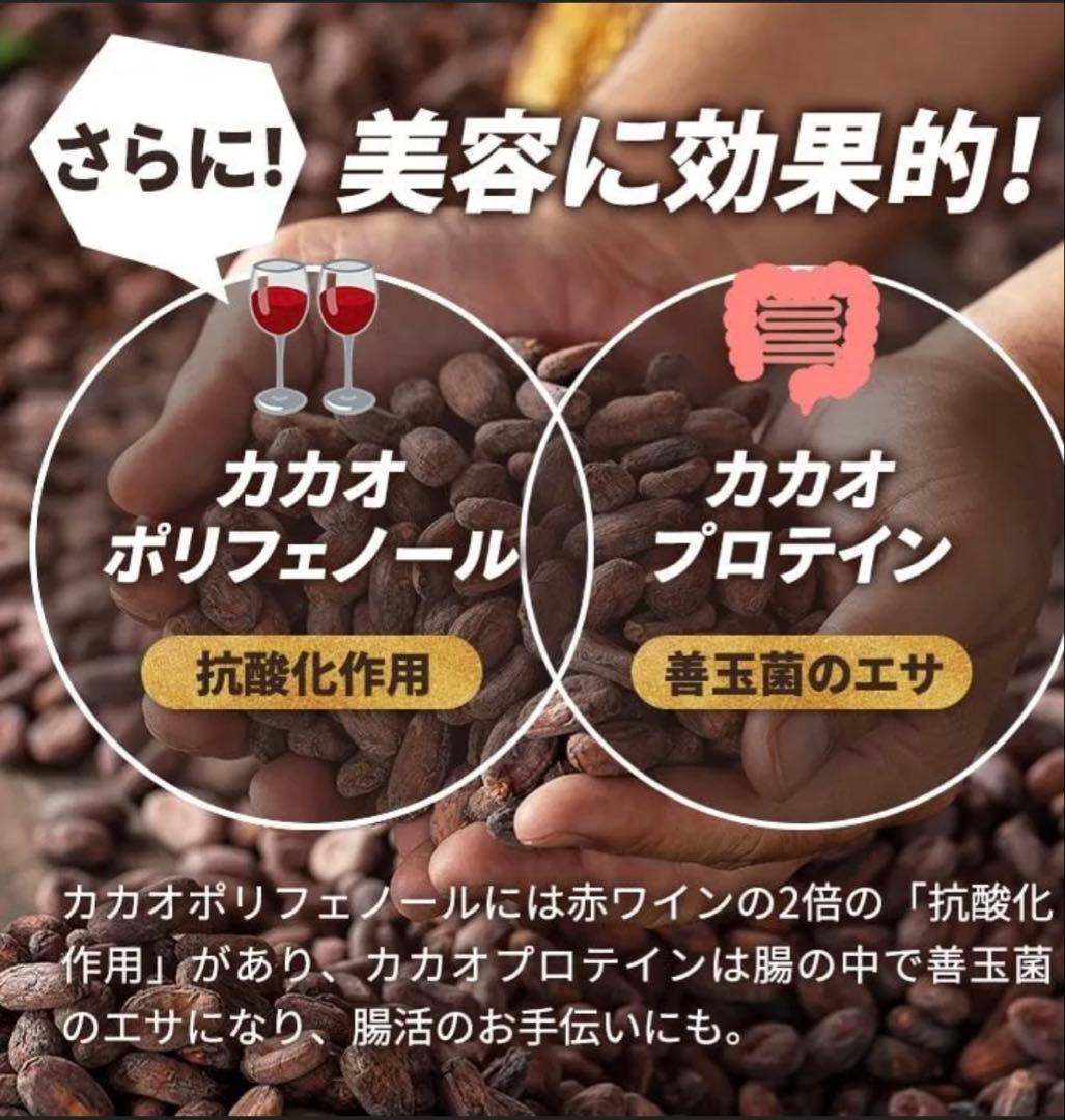 さえちょび•*¨*•.¸♬︎ 8セット魔法のダイエットチョコレート