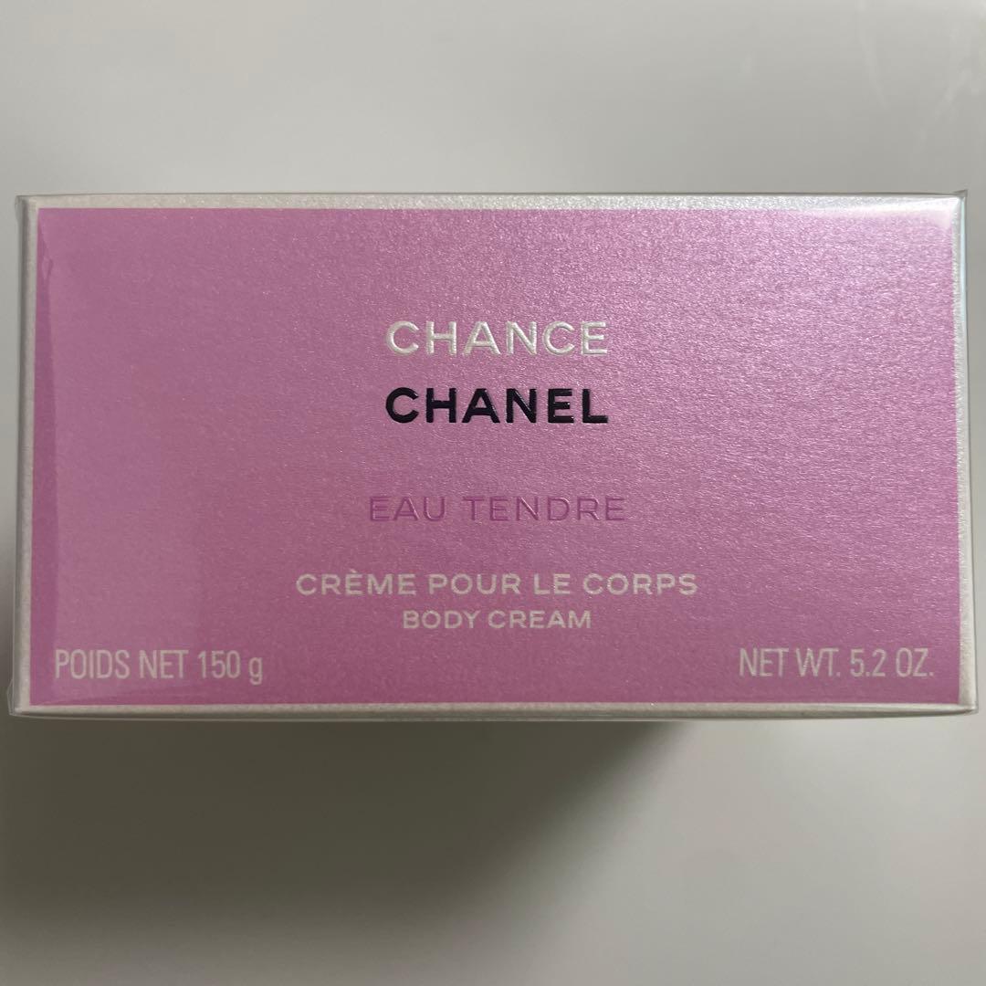 CHANEL チャンス　オー　タンドゥル　ボディクリーム NE 150g