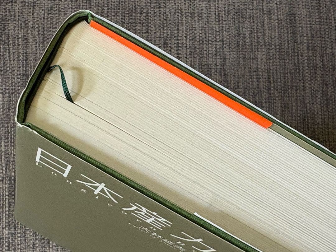 「日本産カミキリムシ」東海大学出版会