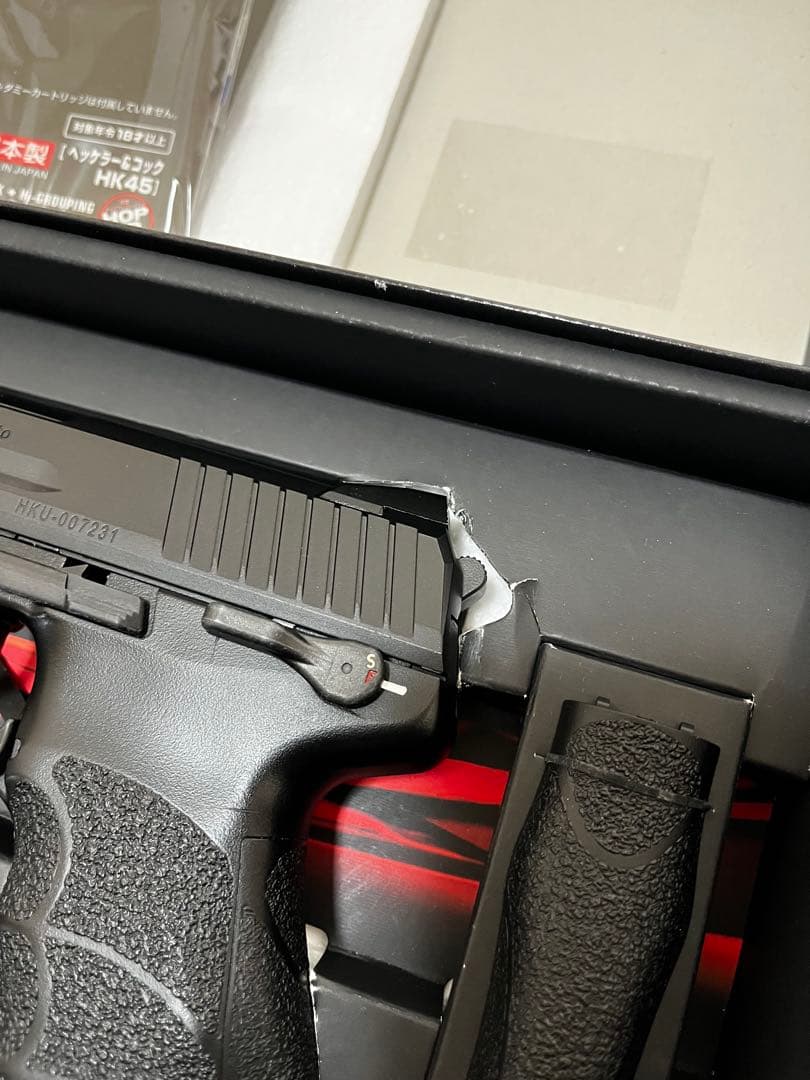 HK45 ガスブローバック