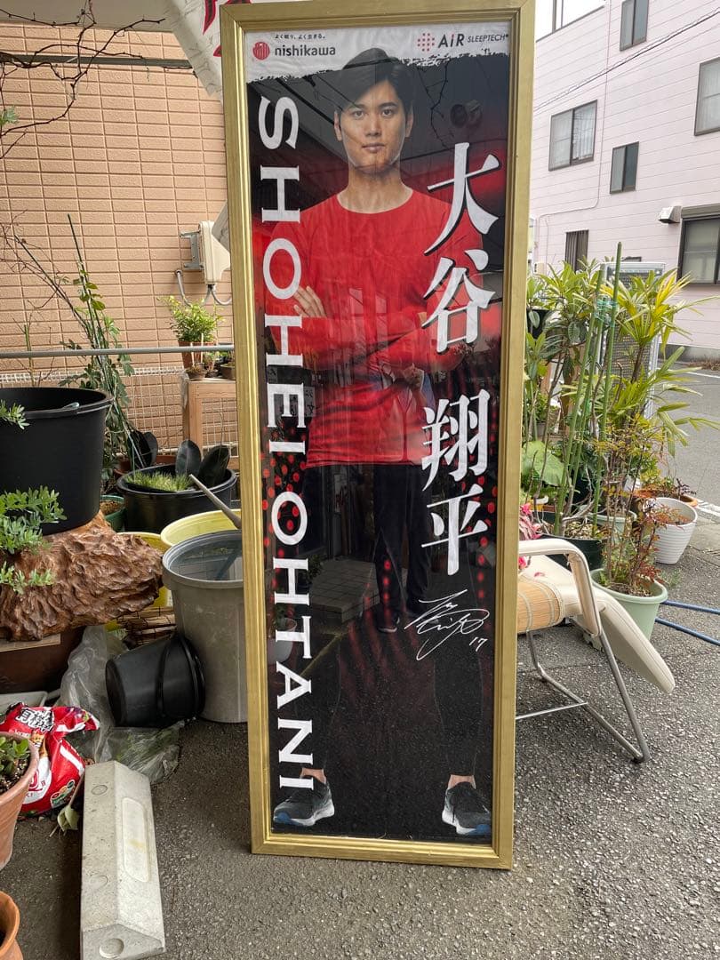 等身大 特注額縁入りの大谷翔平さん 約２０８cm ゴールド塗装有