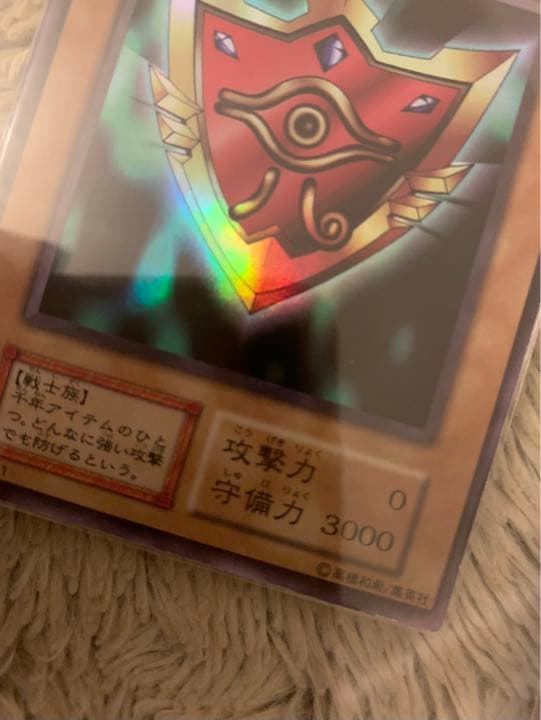 No.1057 遊戯王 美品 初期 千年の盾 ウルトラシークレットレア