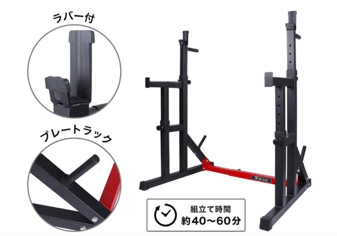 バーベルスタンド バーベル プレート152.2kg セット グロング バラ売可