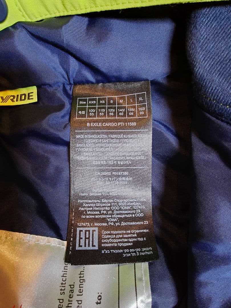 BURTON ウェア 上下セット ジュニア サイズL（155cm)