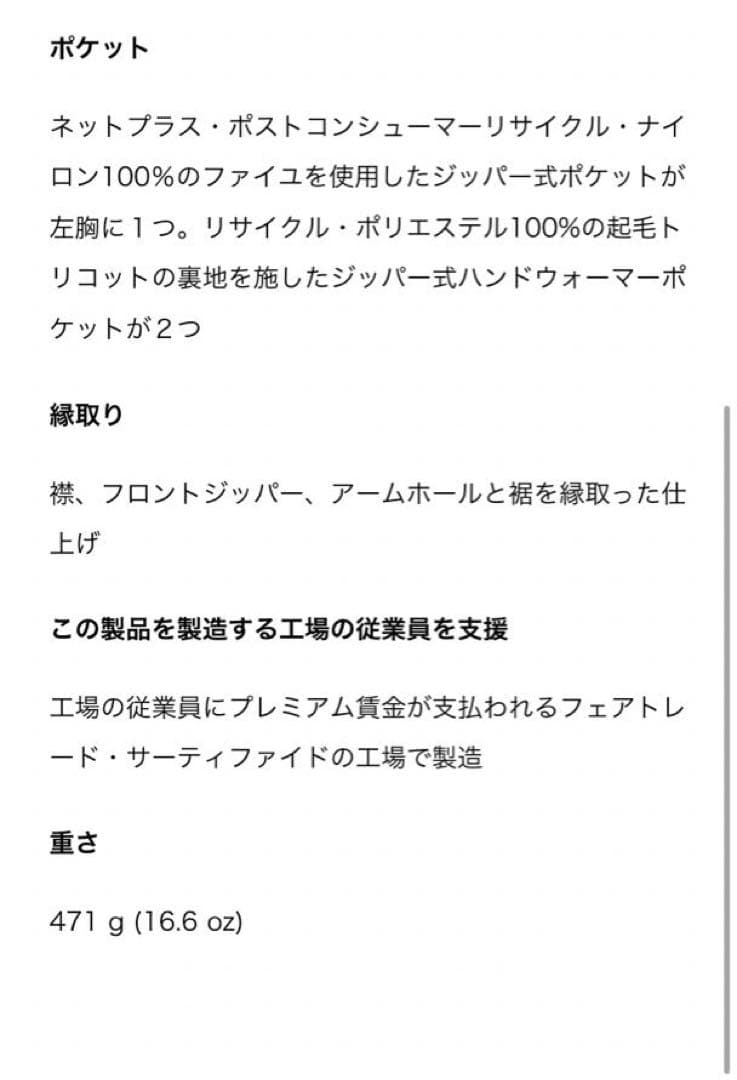 s*i様 大特価‼️新品❗️パタゴニア メンズ・クラシック・レトロX・ベスト⭐️