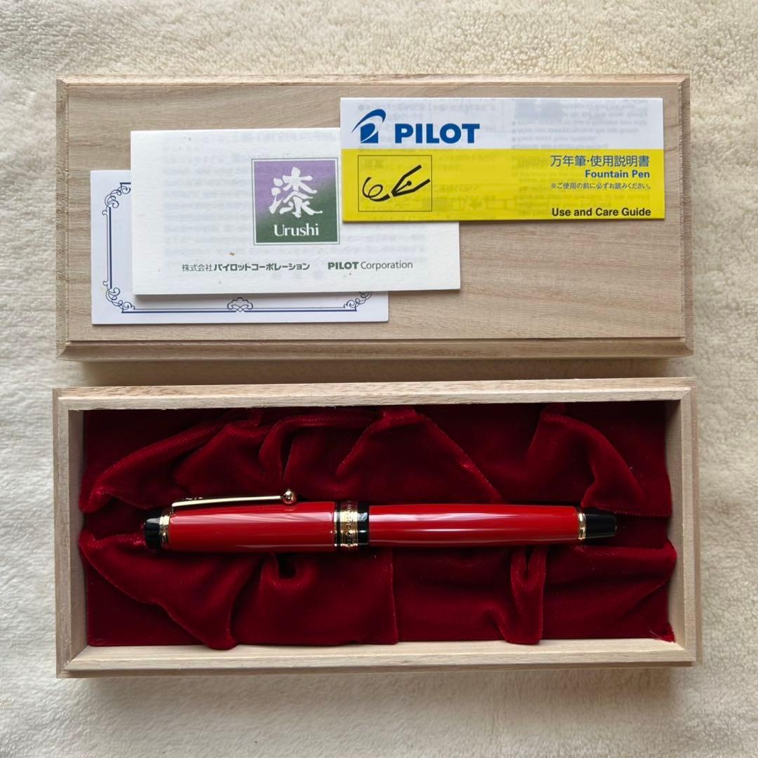 新品未使用 カスタム845 万年筆 朱赤 M中字 パイロット