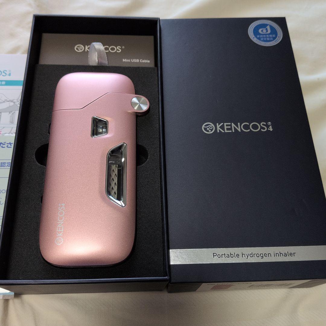 ポータブル 水素ガス吸引具 KENCOS4 ピンク