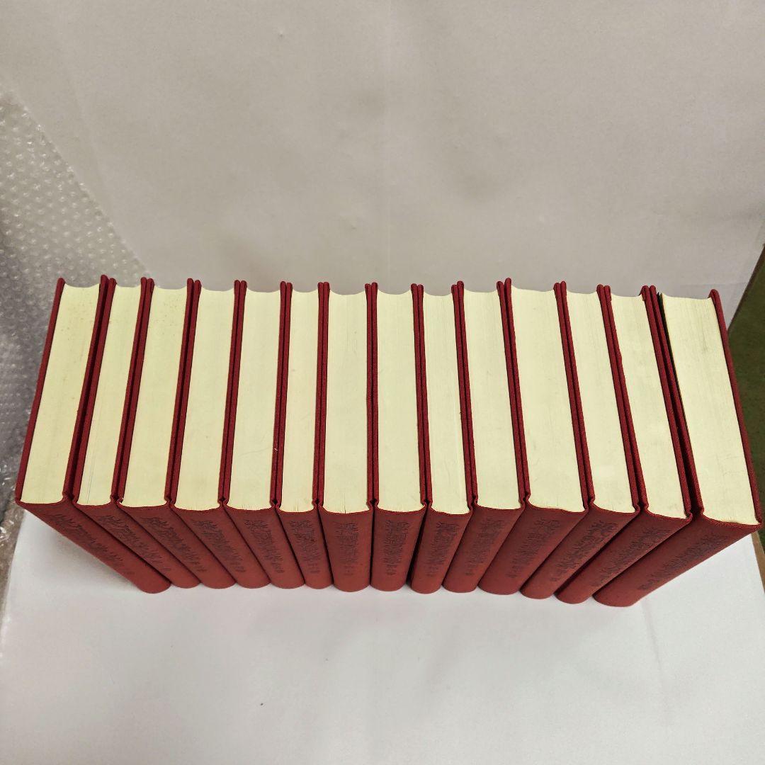 [状態良好]　近代剣道名著大系　全14冊　初版本