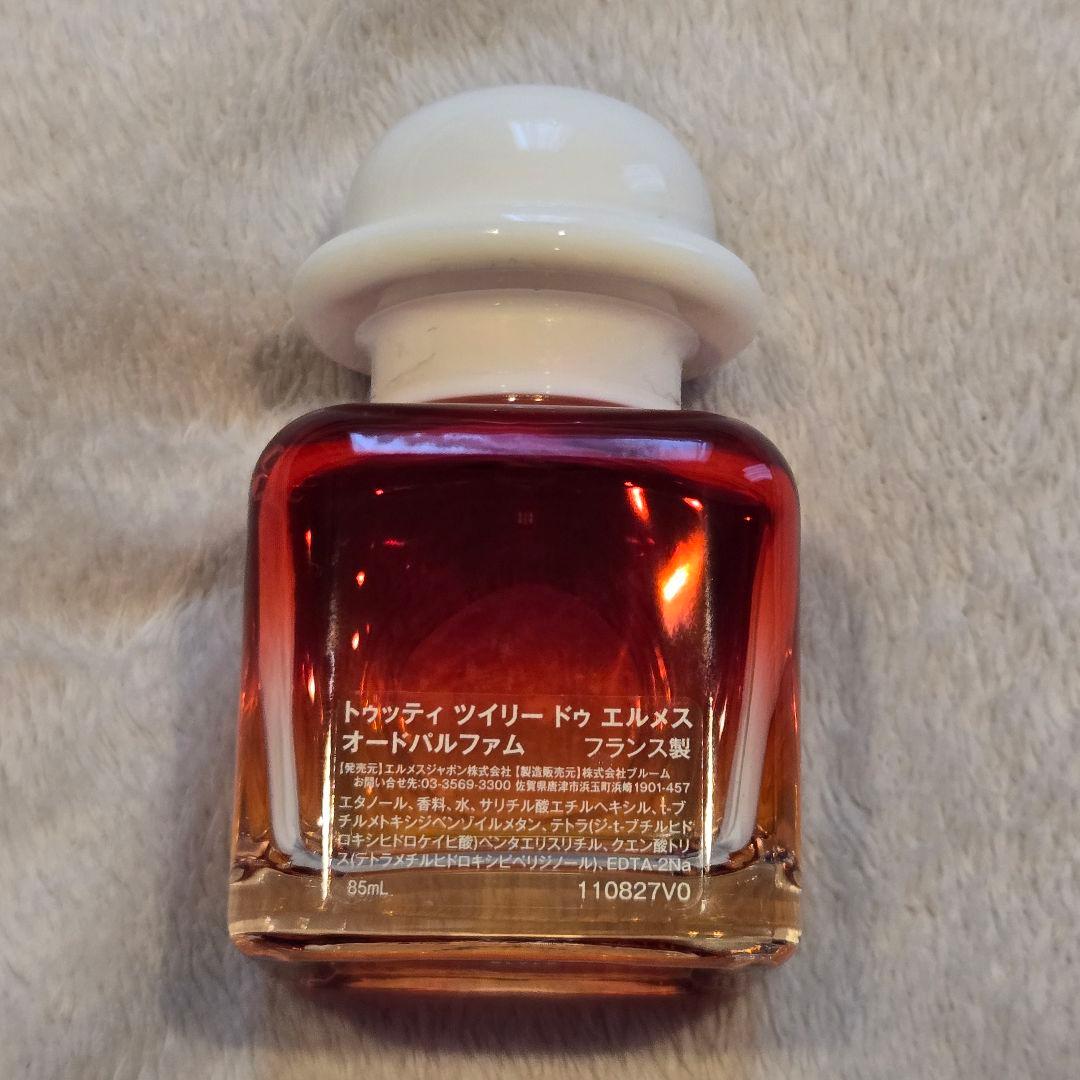 HERMES Twilly d'Hermès オードパルファム 85ml