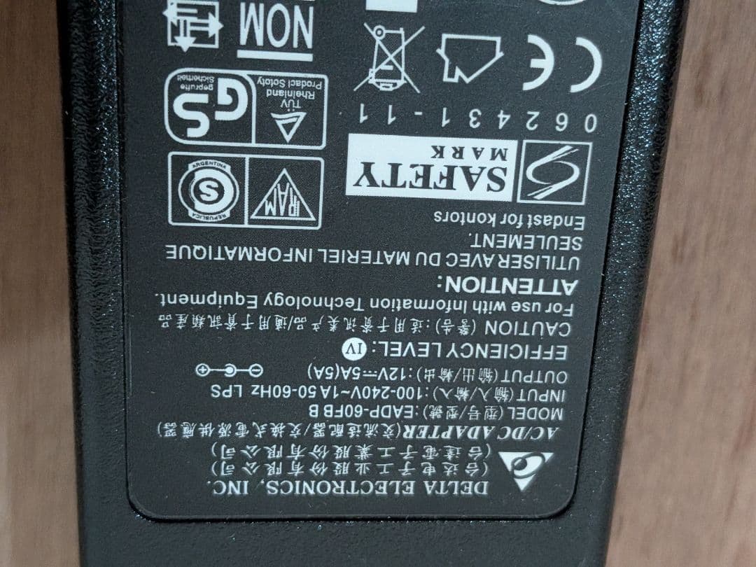 FX-AUDIO D302J+　DAC搭載プリメインアンプ　電源アダプター付き！