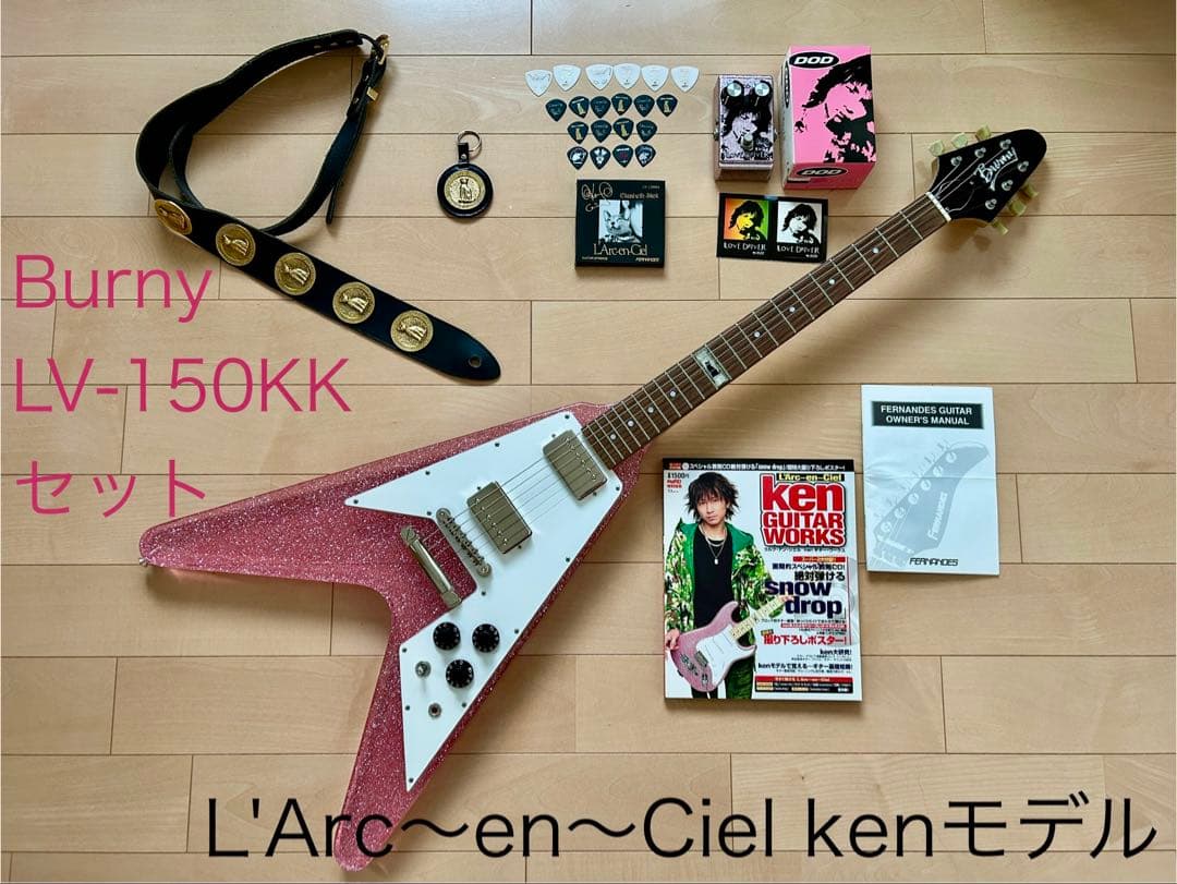 【PINKY】Burny LV150KKフライングV kenモデル セット