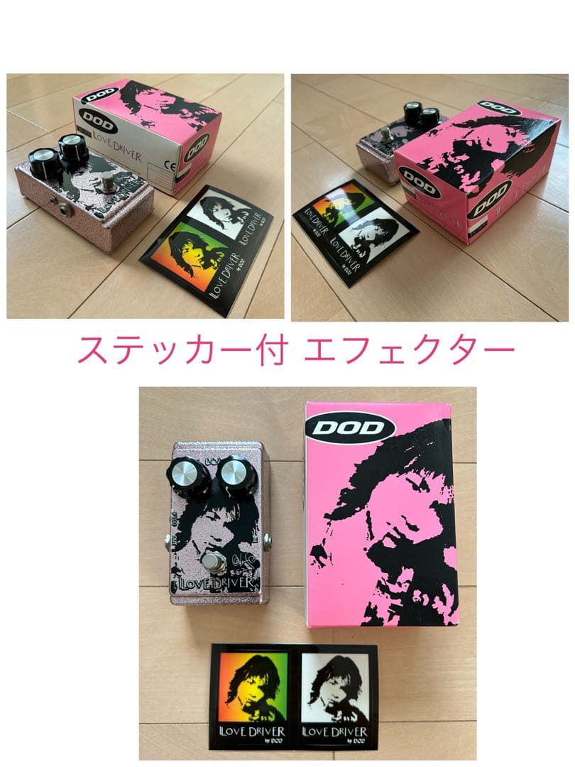 【PINKY】Burny LV150KKフライングV kenモデル セット