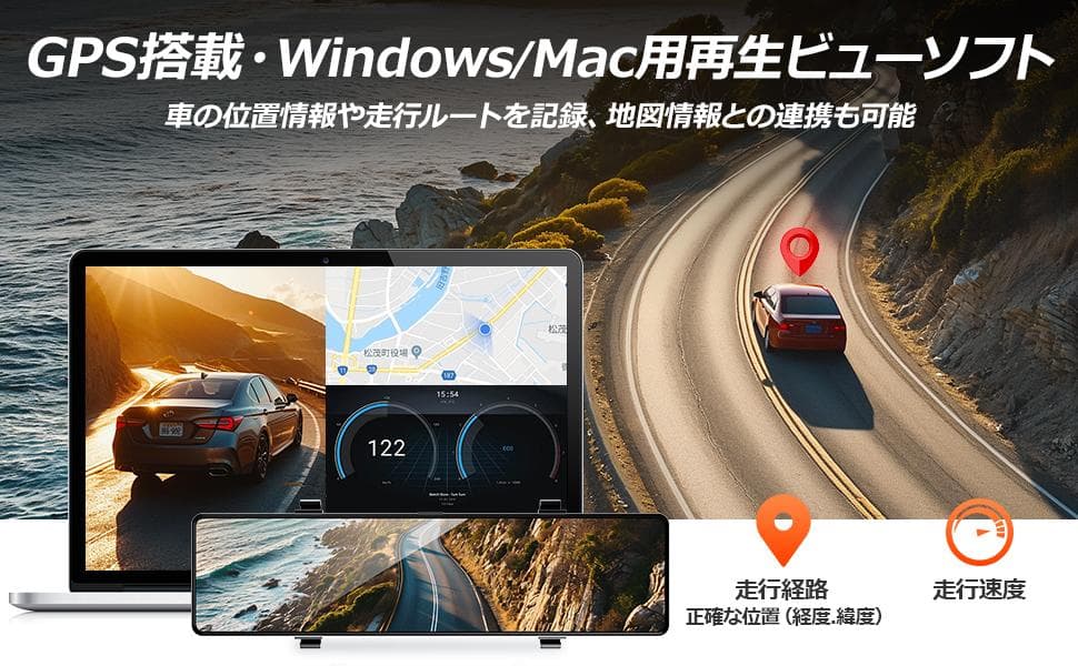 ドライブレコーダー ミラー型 12インチIPS大画面 4K 前後カメラ 64GB