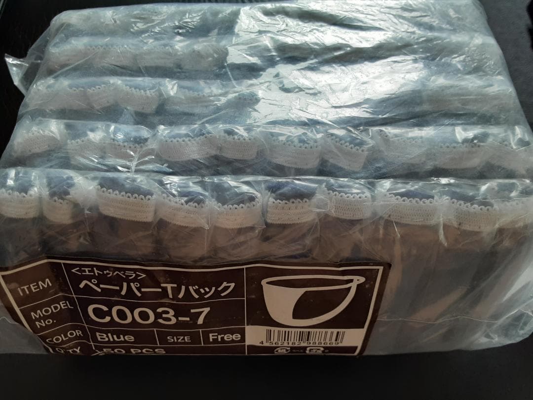 紙ショーツ　Tバック　エステ　業務用　ブラウン50枚×34セット　フリーサイズ