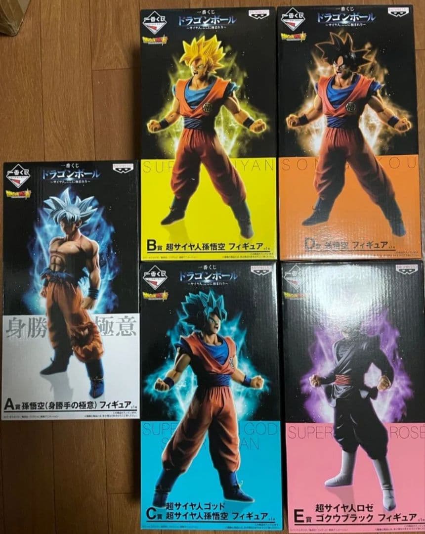 ドラゴンボール 超 一番くじ サイヤ人、ここに極まれり 孫悟空フィギュア 5個