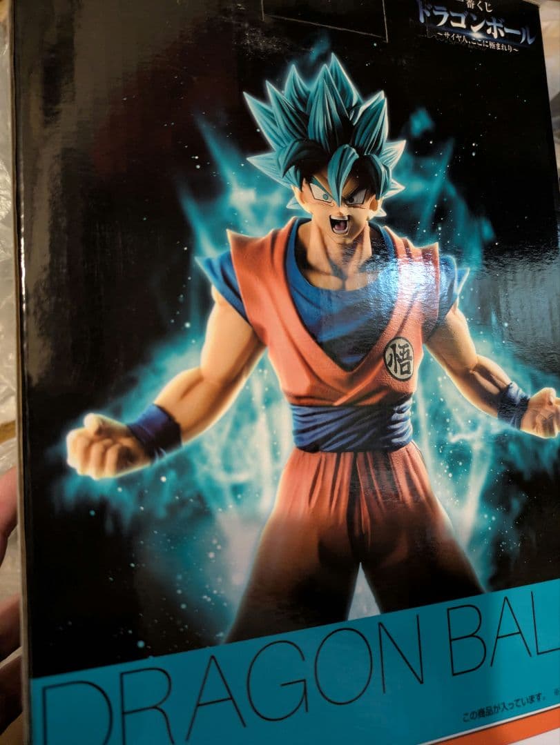 ドラゴンボール 超 一番くじ サイヤ人、ここに極まれり 孫悟空フィギュア 5個