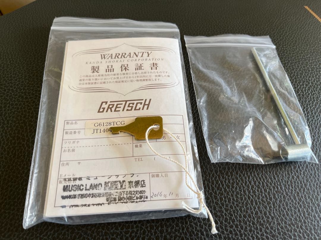 極美品2014年グレッチ GRETSCH G6128TCGキャディラックグリーン