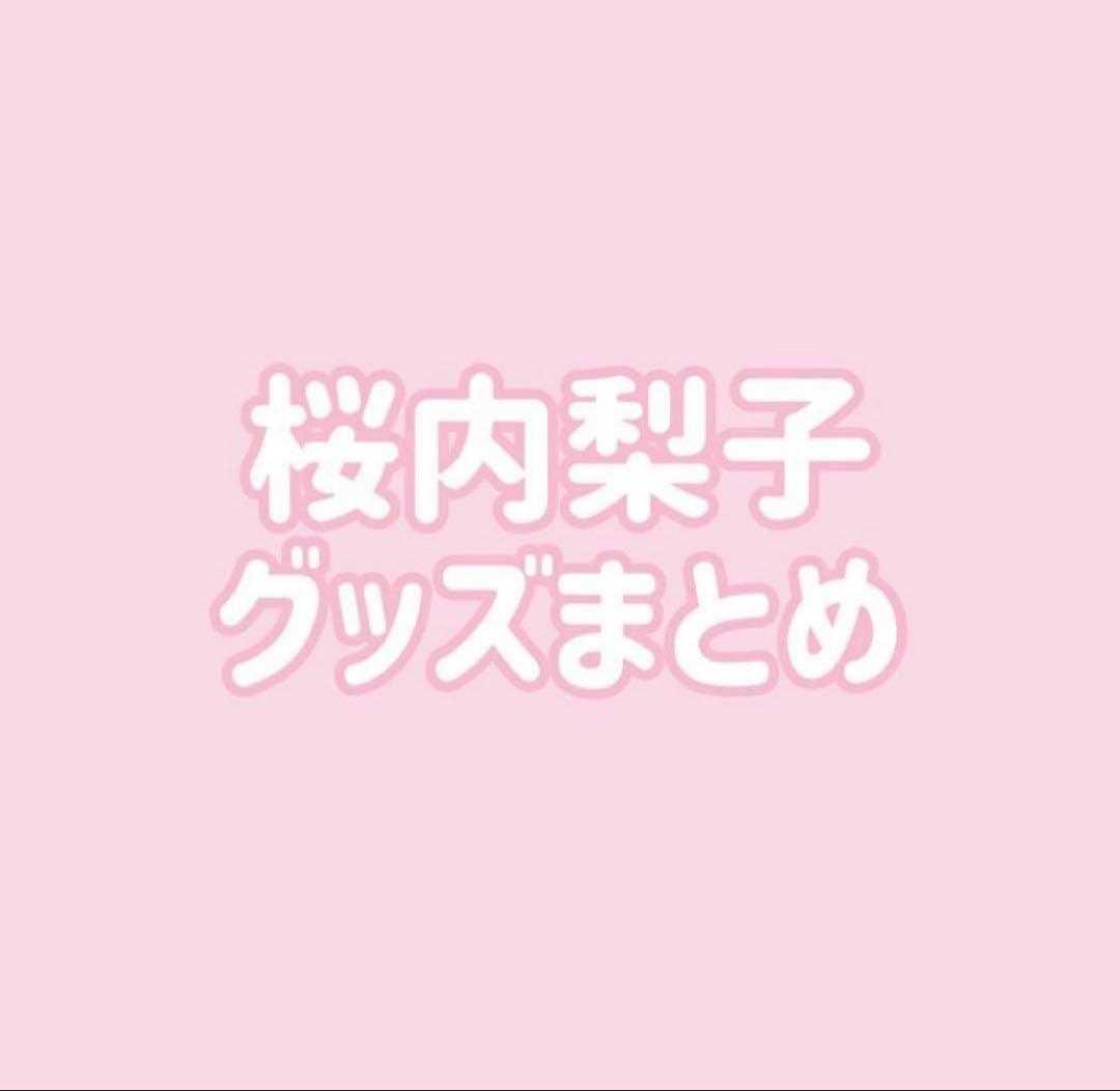 ラブライブ Aqours 桜内梨子 缶バッジ ラバスト まとめ