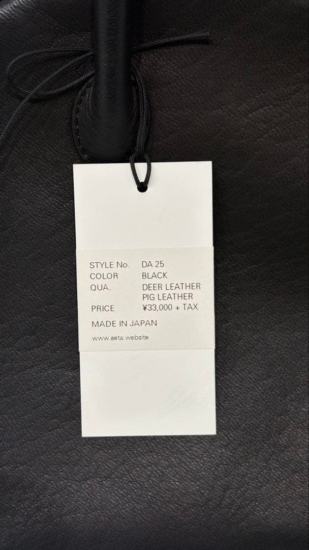 Aeta DA25 ボストンバッグ S 黒 レザーハンドバッグ 保存袋付き