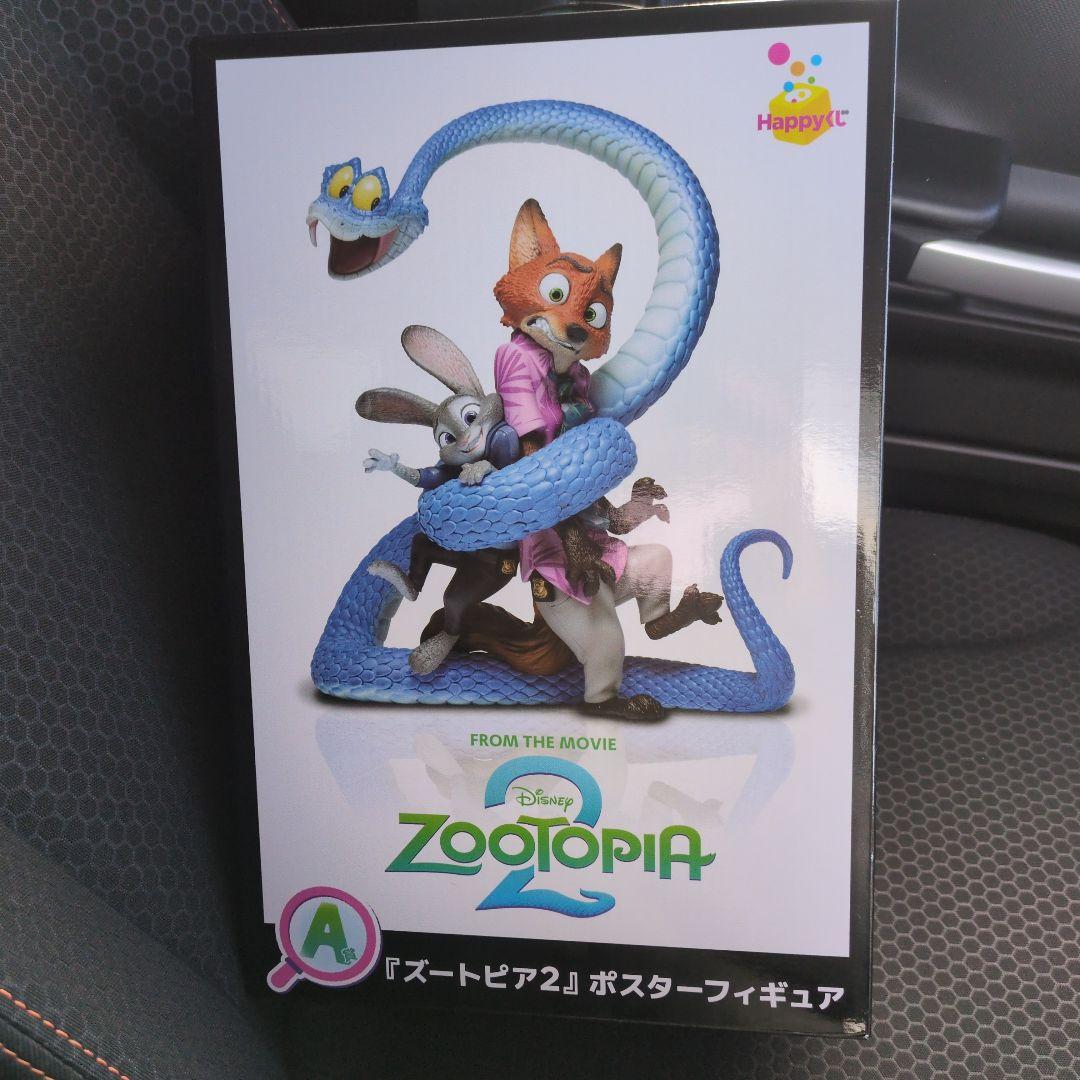 Zootopia 2 ポスターフィギュア未開封