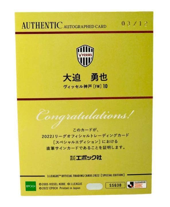 品切れのため商品入替え準備中