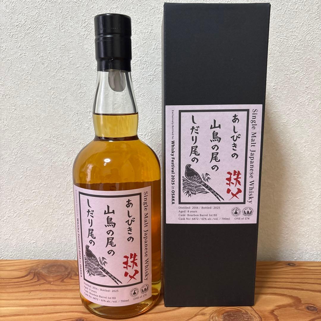 イチローズモルト秩父8年ウイスキーフェスティバル大阪　700ml 61%