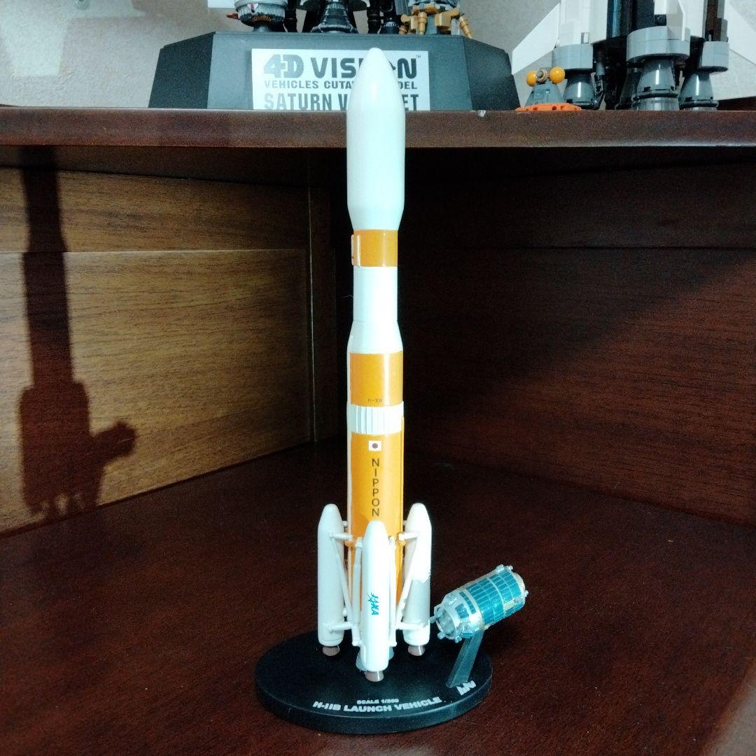 H-IIB ロケット1/200 &本物のフェアリング