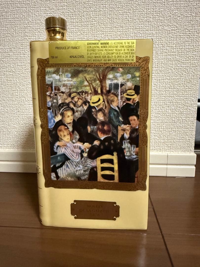 CAMUS コレクターズデカンター　1876年　750ml