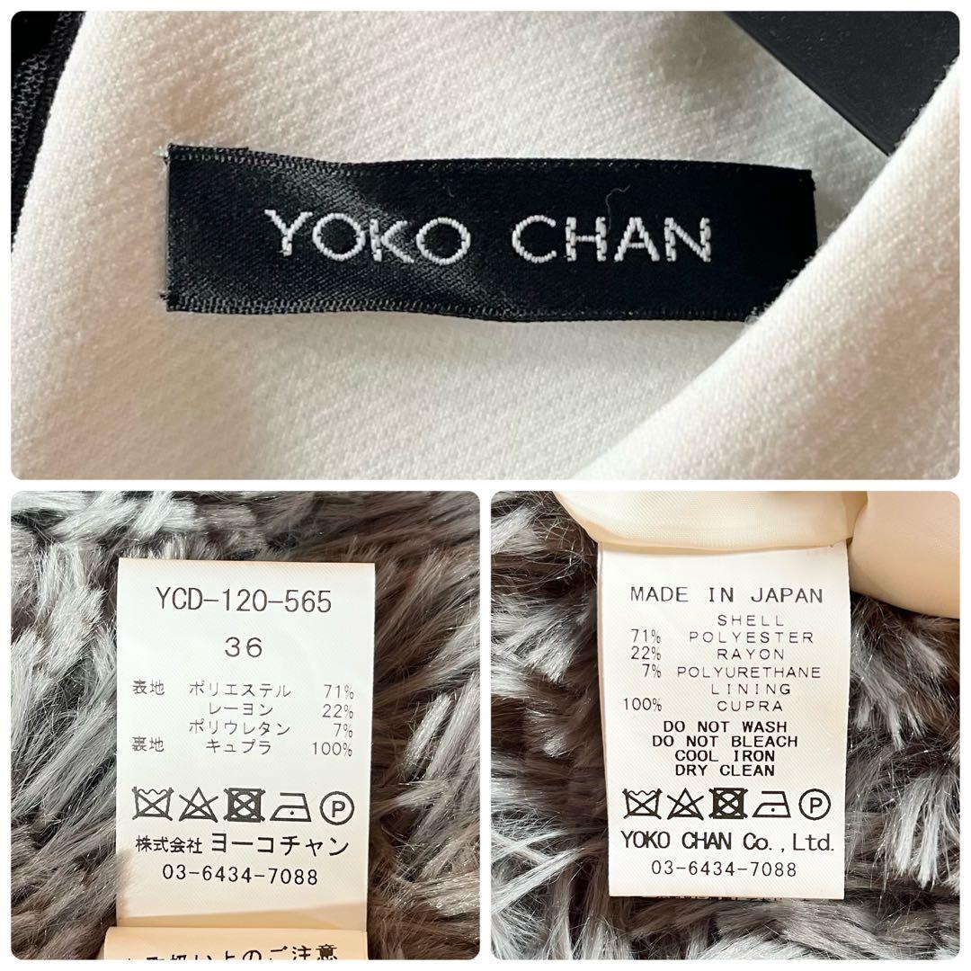 極美品✨ ヨーコチャン パールドレス 膝丈ワンピース フォーマル ホワイト