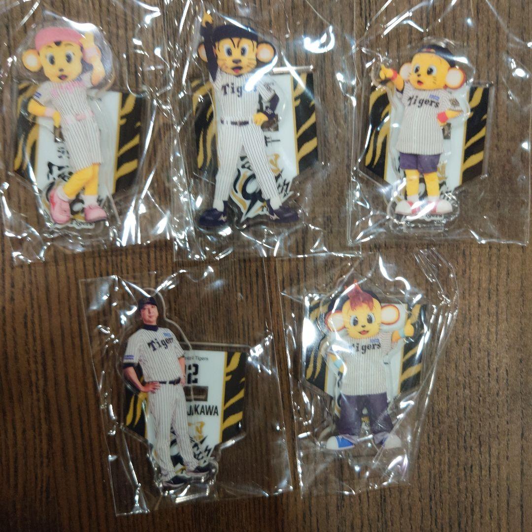 阪神タイガース　アクスタくじ　フルコンプセット