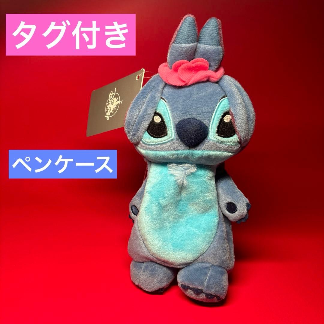 【タグ付き】スティッチ ぬいぐるみポーチ ペンケース リボン ribbon
