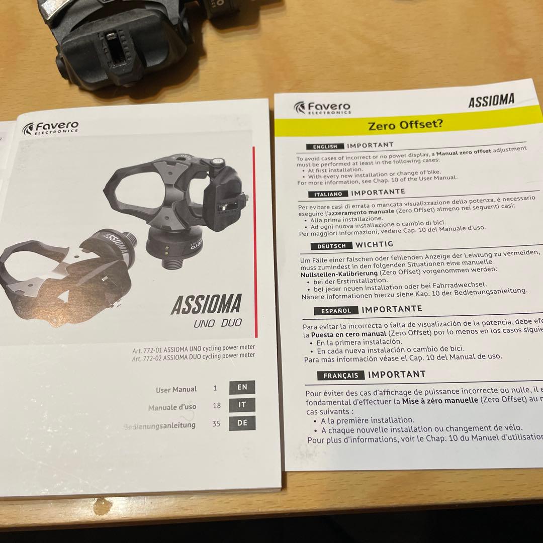 パーツ favero ASSIOMA DUO