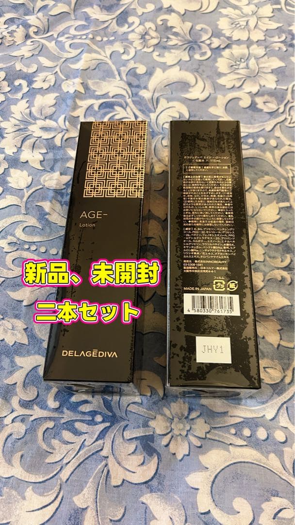 DELAGEDIVA AGE- Lotion 二本セット
