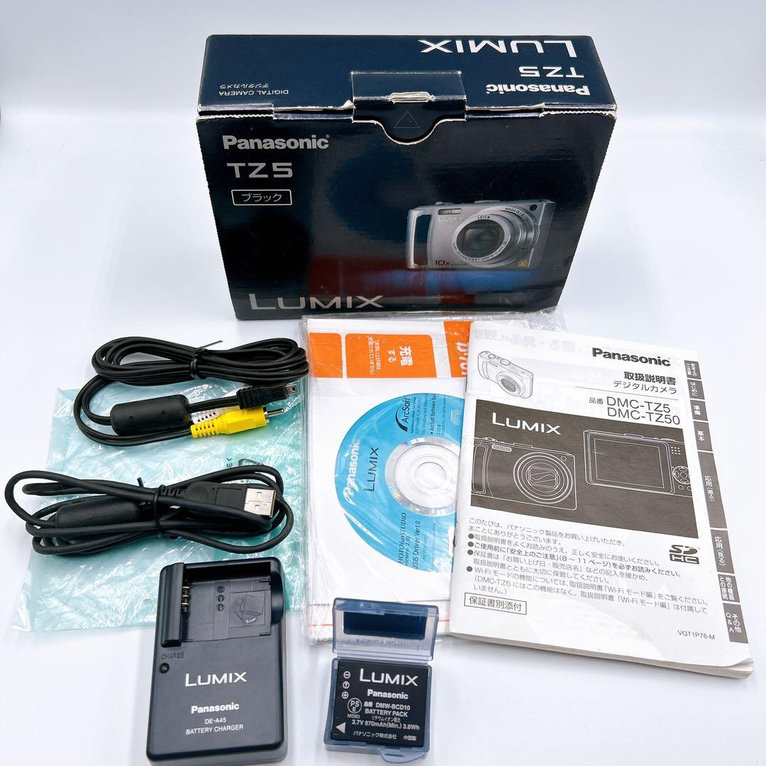 ★訳あり★【パナソニック】LUMIX TZ-5 外観美品 コンデジ 付属品完備