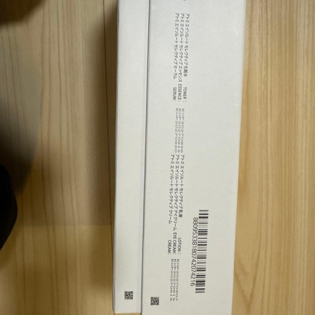 【新品・未開封】アトミ エイソルート セレクティブ スキンケア 6点セット