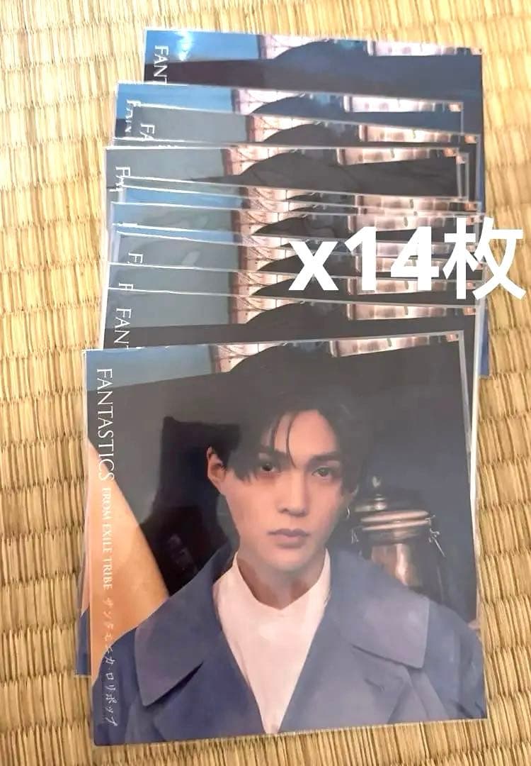 FANTASTICS 八木勇征 アザージャケット サンタモニカロリポップ 14枚