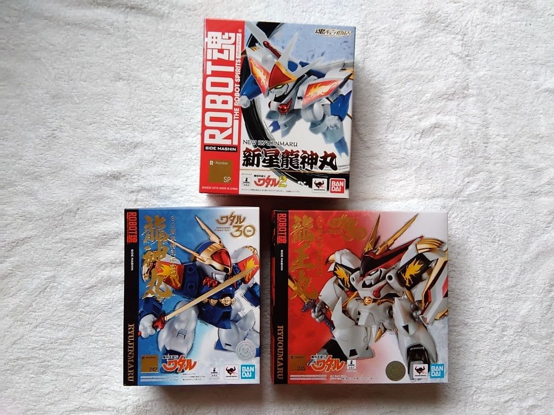 c*0様 ROBOT魂 魔神英雄伝ワタル　フィギュア11セット+追加1