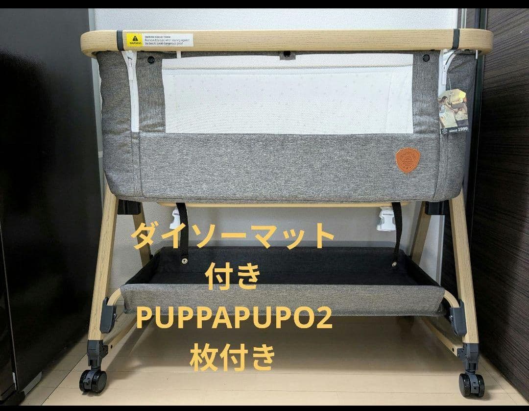 hzdmj　ダイソーマット付　PUPPAPUPO2枚セット　ベビーベット
