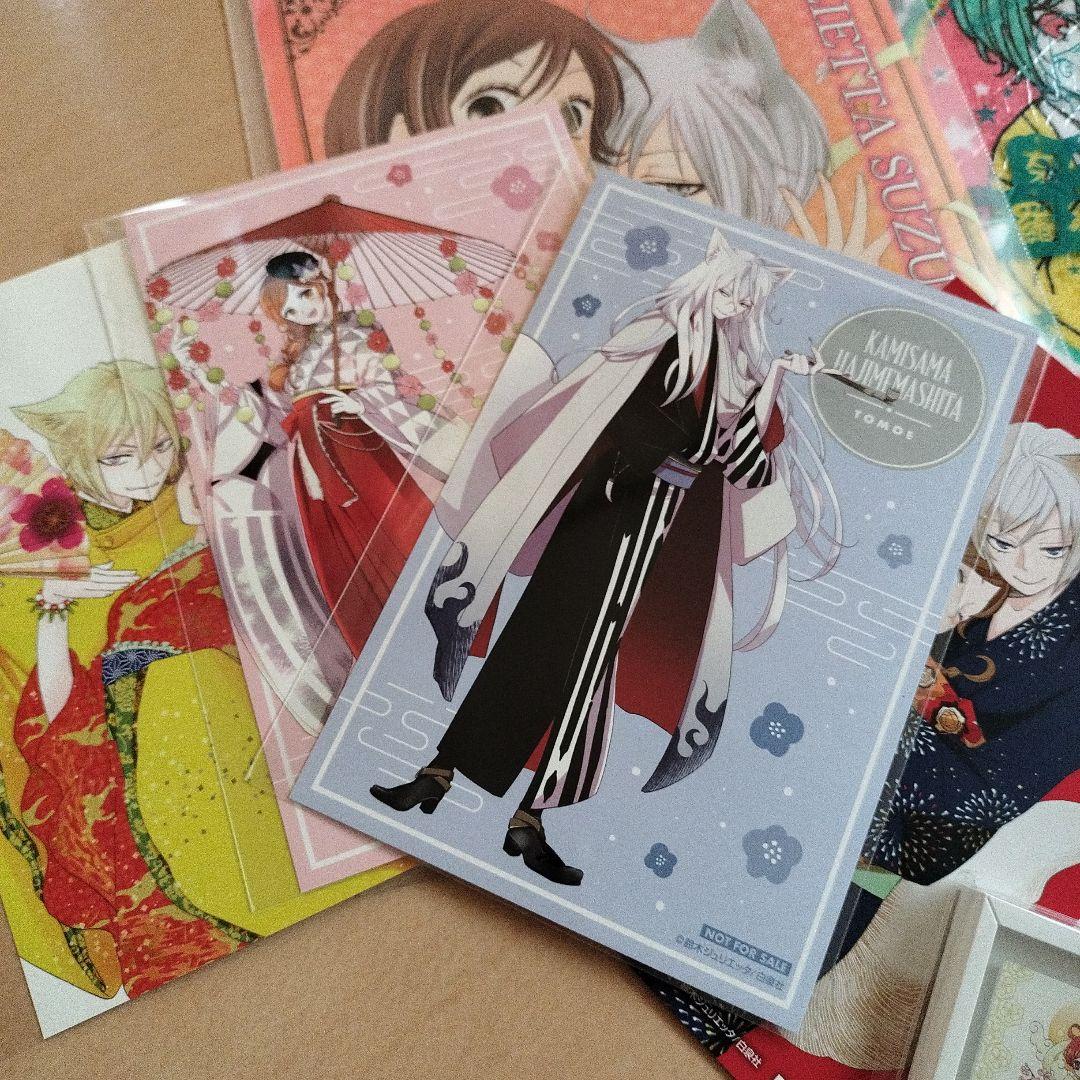 「神さまはじめました」「推しに甘噛み」グッズ特典・非売品・当選品セット