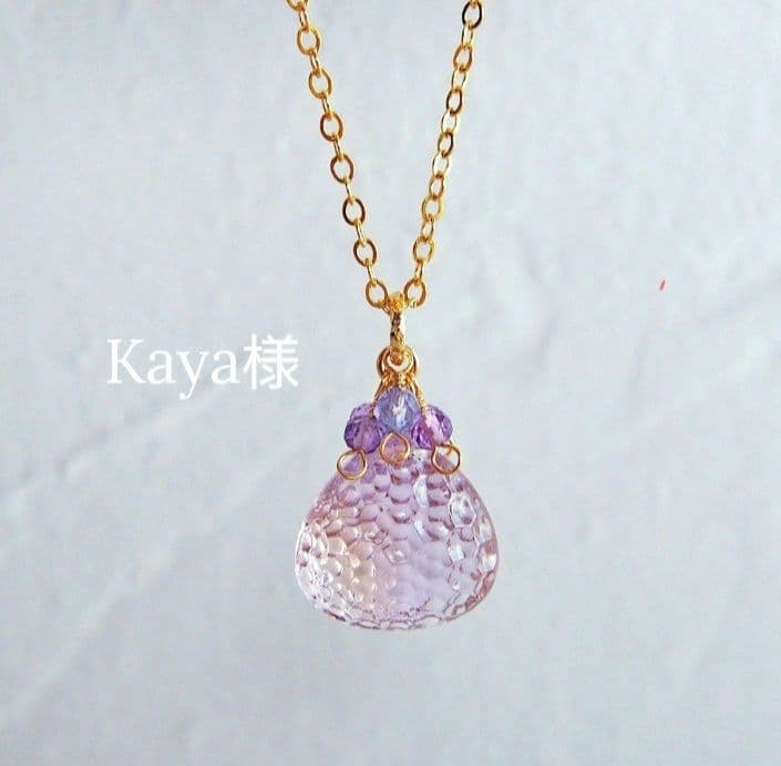 Kaya　アメトリン　ハニカムカービング　チャーム　14kgf　他3点